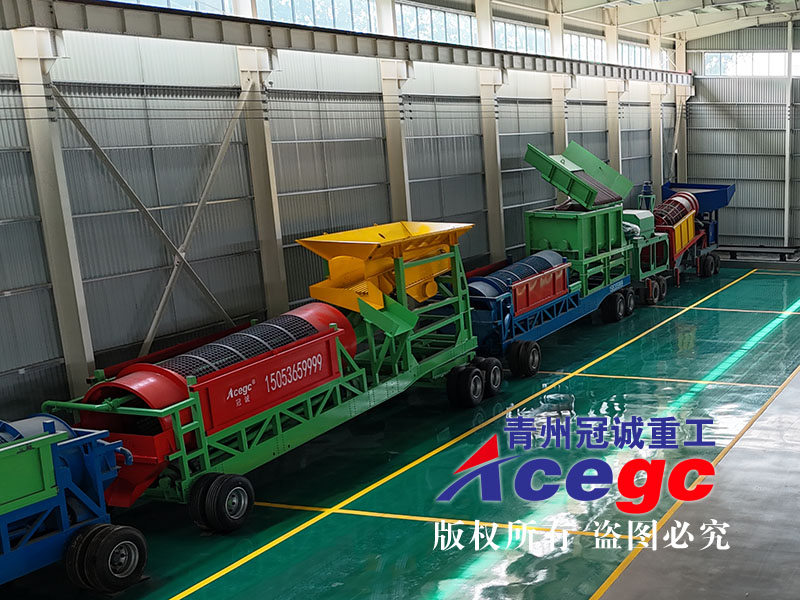 選礦重選設備生產(chǎn)廠家